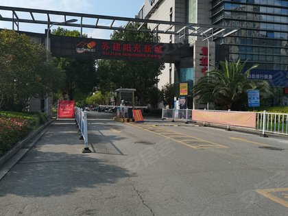 蘇建陽光新城最新房價解析，信息、分析與觀點考量