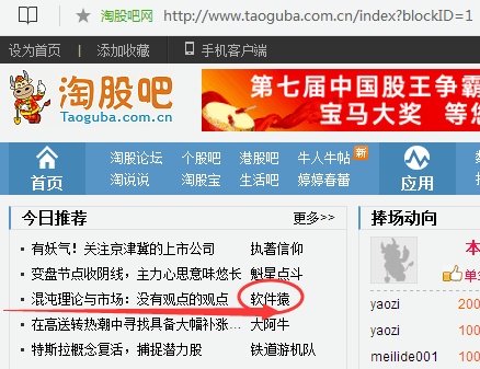 股票混沌理論,股票混沌理論，小巷中的隱秘寶藏