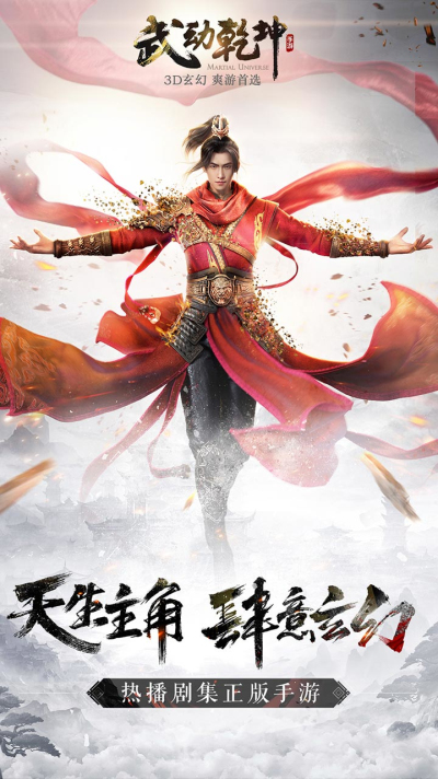 武動(dòng)乾坤軟件最新更新揭秘，小巷中的隱藏寶藏探秘之旅