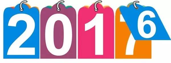 2016年度熱門秘籍分享,2016年度熱門秘籍分享，科技新品，點亮未來之光