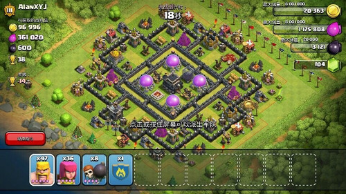 部落沖突9本頂級陣型攻略，變化、學習與成長的力量，掌握陣型變化的力量助你稱霸部落戰(zhàn)場！