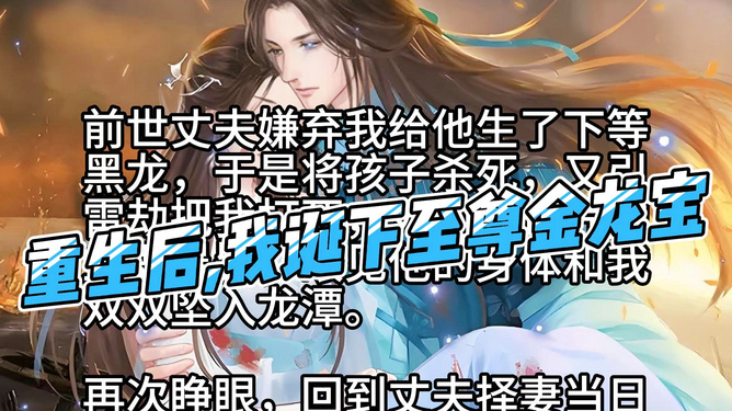 最新熱門小說一網(wǎng)打盡，完結(jié)佳作大集合