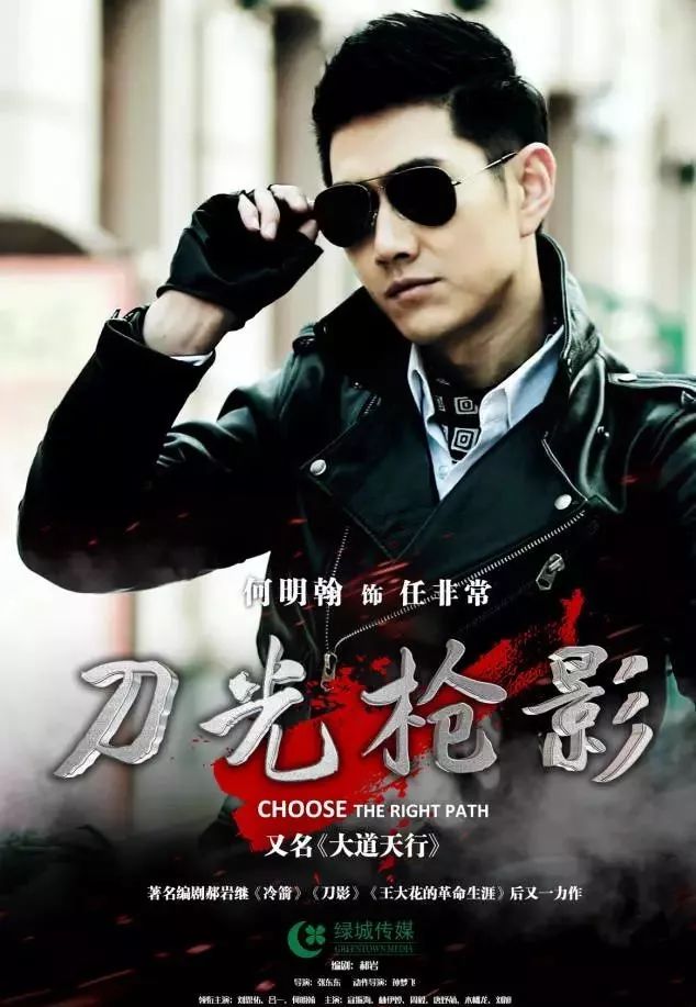 電視劇刀光槍影，英雄贊歌與時(shí)代詮釋的雙重魅力