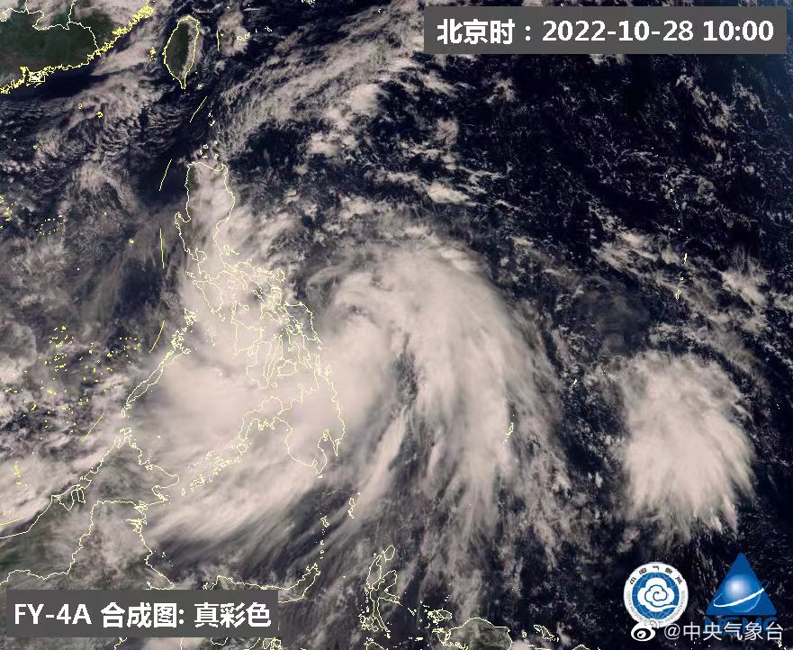 2025年第11號臺風(fēng)尼格實時動態(tài)更新