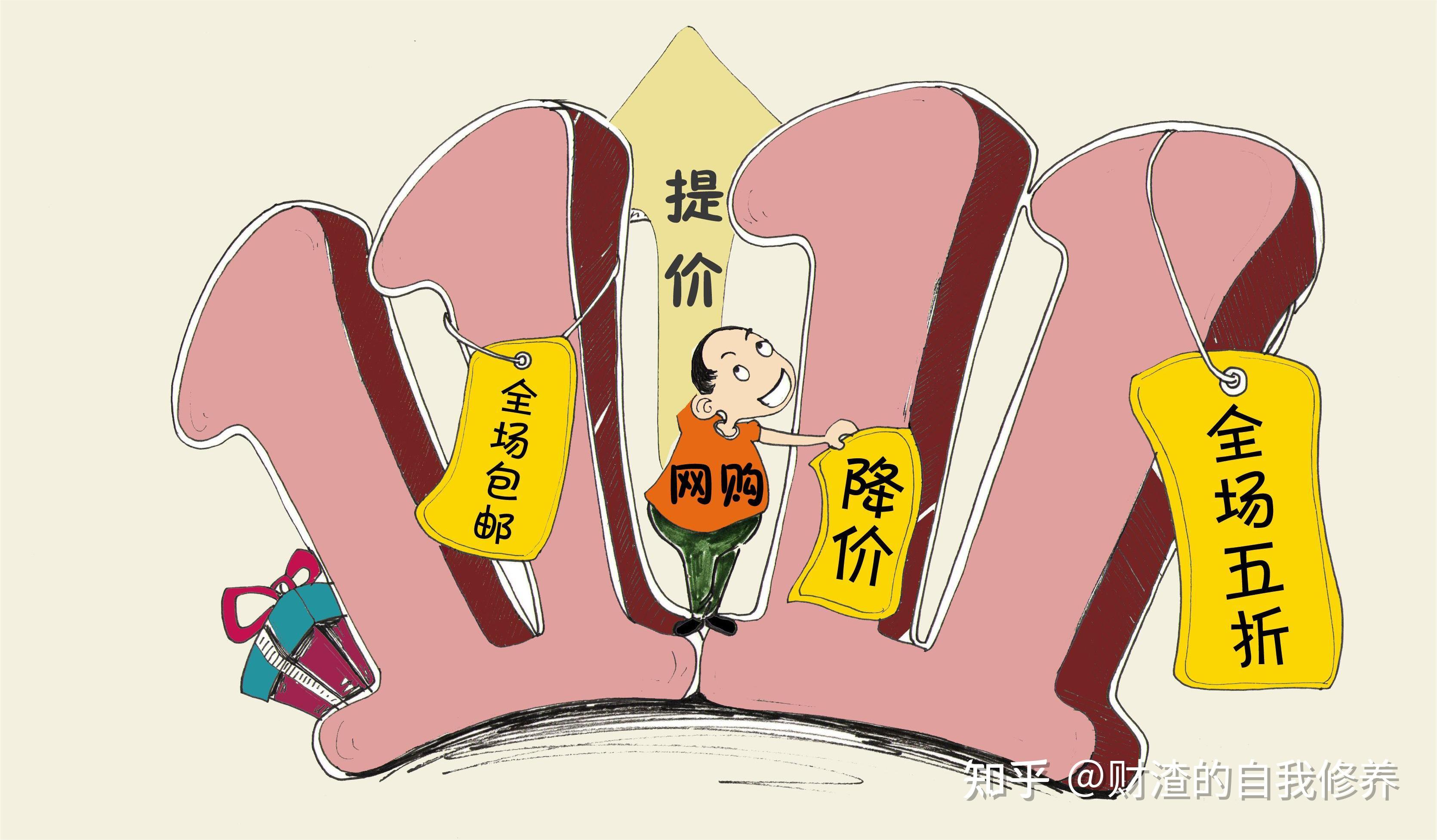 價(jià)格歧視解析與旅行中的自然美景魅力對(duì)比，真正的目的地探討