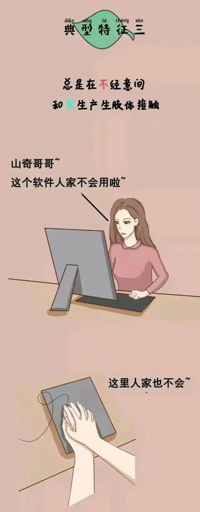 綠茶妹電影在線，自然美景的心靈之旅之旅