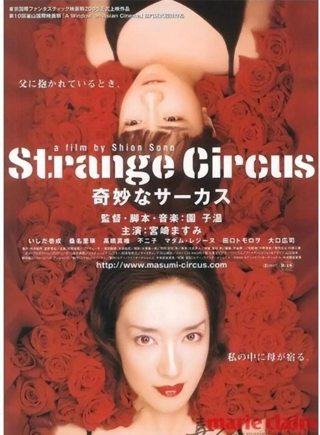 日韓愛(ài)情電影，背景、發(fā)展與影響