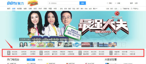 電視頻道直播，背景、歷程與時代印記的演變之路