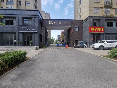 山南苑最新房?jī)r(jià)揭曉，全面了解和購(gòu)房指南