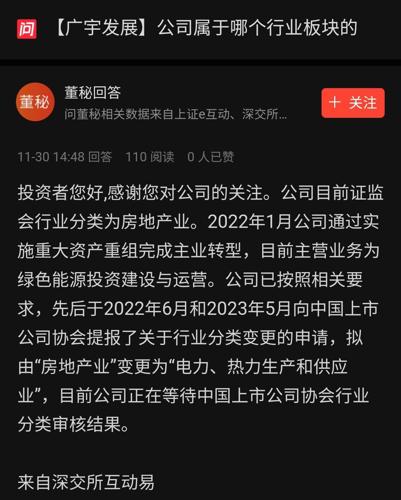 廣宇發(fā)展行情下的自然美景探索，內(nèi)心寧?kù)o與喜悅的旅程