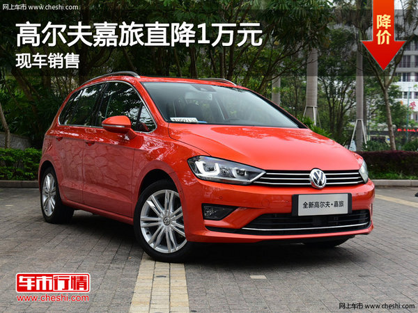 高爾夫嘉旅最新動(dòng)態(tài)回顧與展望，展望未來發(fā)展與前瞻資訊