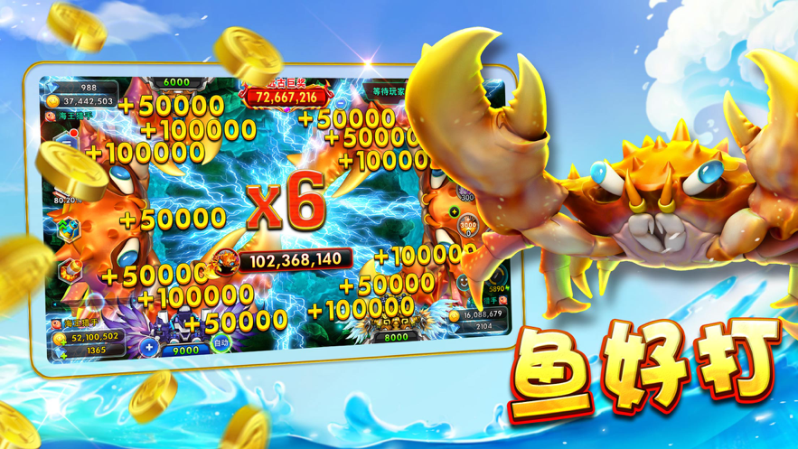 最新捕魚手游攻略指南，快速上手技巧與提升捕魚技能全解析