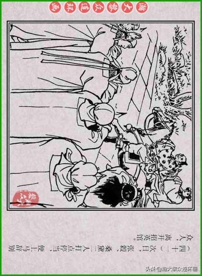 最新劍俠小說，劍緣心傳傳奇開啟