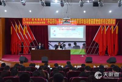 遼寧電視大學(xué)，小巷深處的獨(dú)特學(xué)府與隱藏的特色小店探索