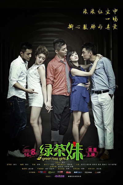 操你妹電影，深度剖析與獨(dú)特觀影體驗分享