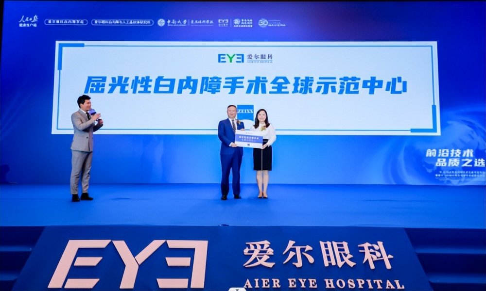 愛爾眼科最新動態(tài)，創(chuàng)新科技引領(lǐng)眼科醫(yī)療新時代發(fā)展