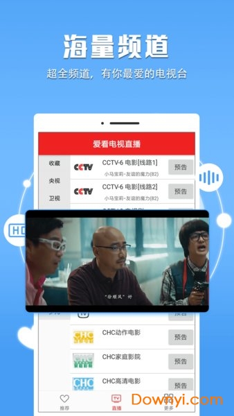 最新電視直播版本，自然美景的治愈之旅，探尋內(nèi)心平和的啟程