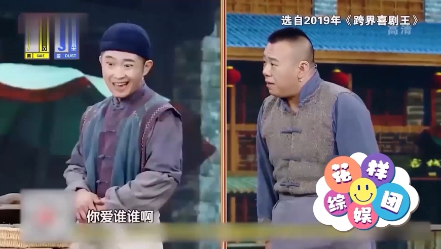 丫蛋盤絲洞小品深度解讀與觀點闡述，全新演繹的魅力與內(nèi)涵