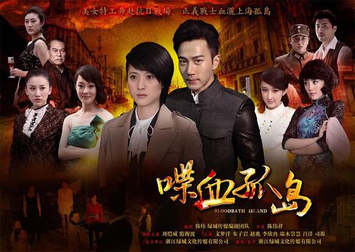 喋血孤島電視劇演員表——勵志之旅中的變化、學(xué)習(xí)與自信