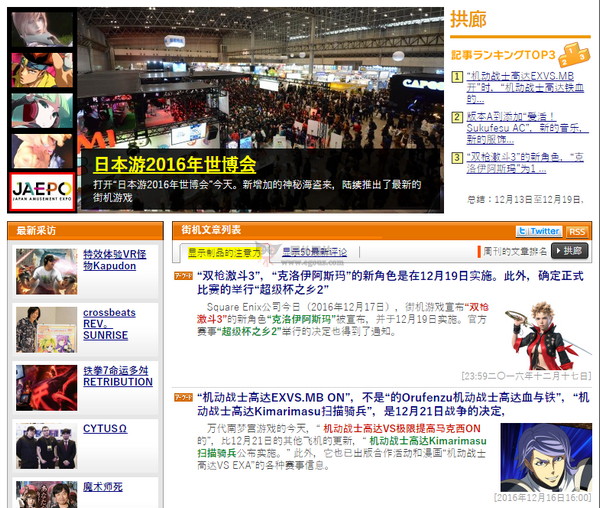 最新日韓資訊綜合報(bào)道，動(dòng)態(tài)速遞與精彩瞬間！