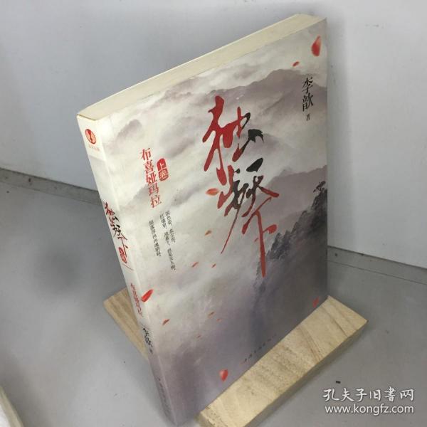 李歆新作小說，知識力量下的變化之美
