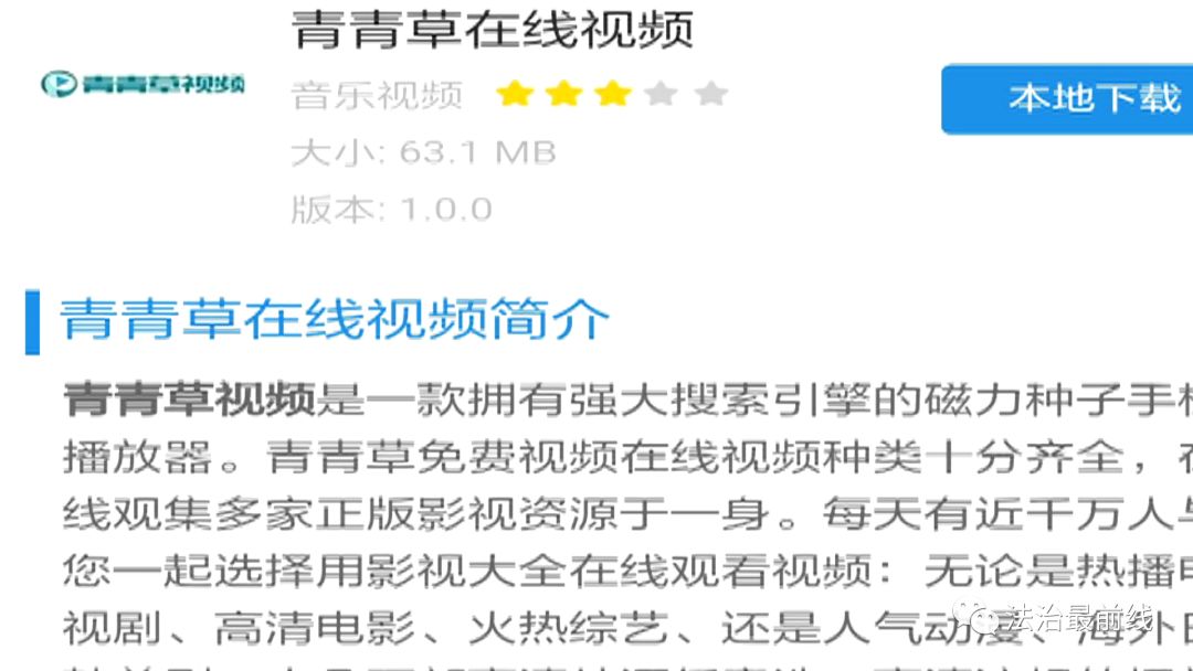 青青草最新資源網(wǎng)站，學(xué)習(xí)變化，自信與成就感的源泉探索