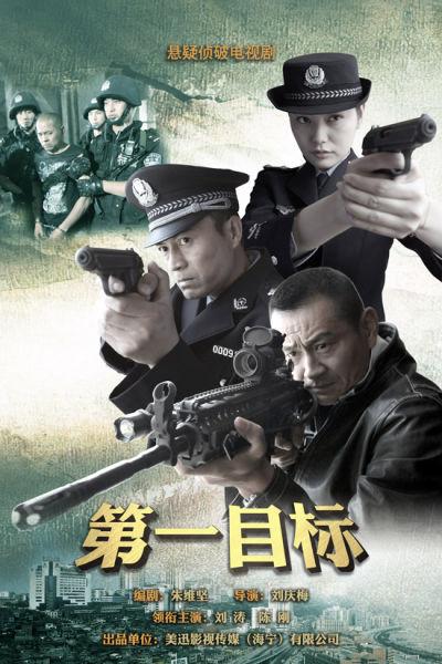 友情與陪伴的溫馨之旅，目標(biāo)電影故事