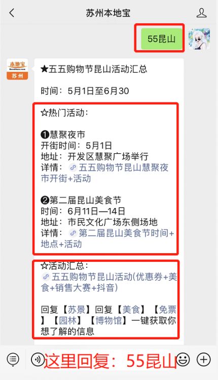 昆山動(dòng)態(tài)速遞實(shí)時(shí)更新，最新資訊一手掌握
