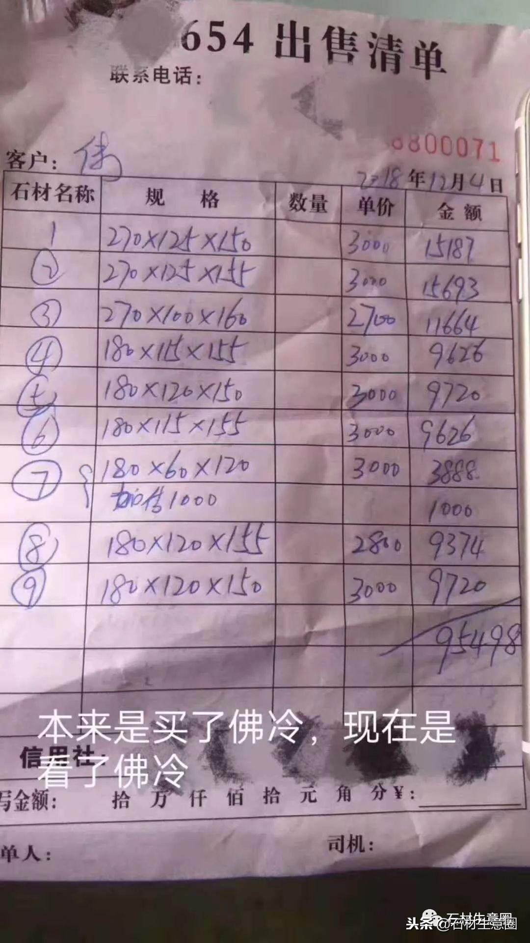 芝麻黑價格走勢分析，多元觀點探討與市場趨勢揭秘