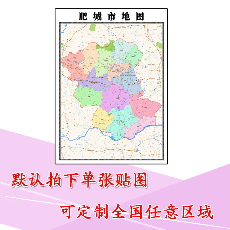 最新肥城地圖，價值、影響與探索