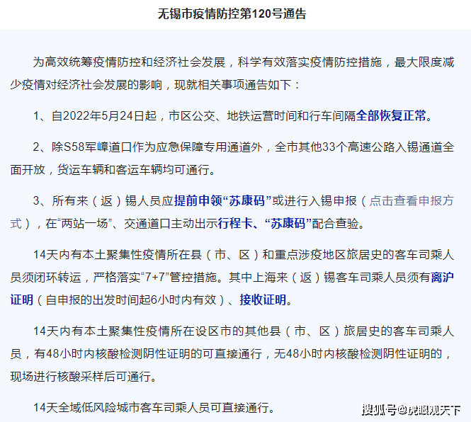 最新返錫政策詳解，背景、進(jìn)展及其影響