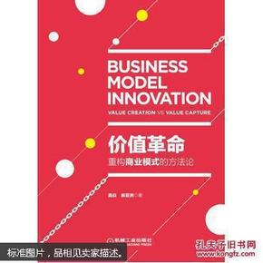 商業(yè)革命與價格革命，深度探析及觀點闡述