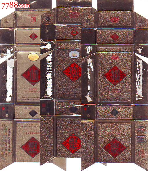 玉溪扁盒價格表與圖片詳解，深度分析并闡述觀點