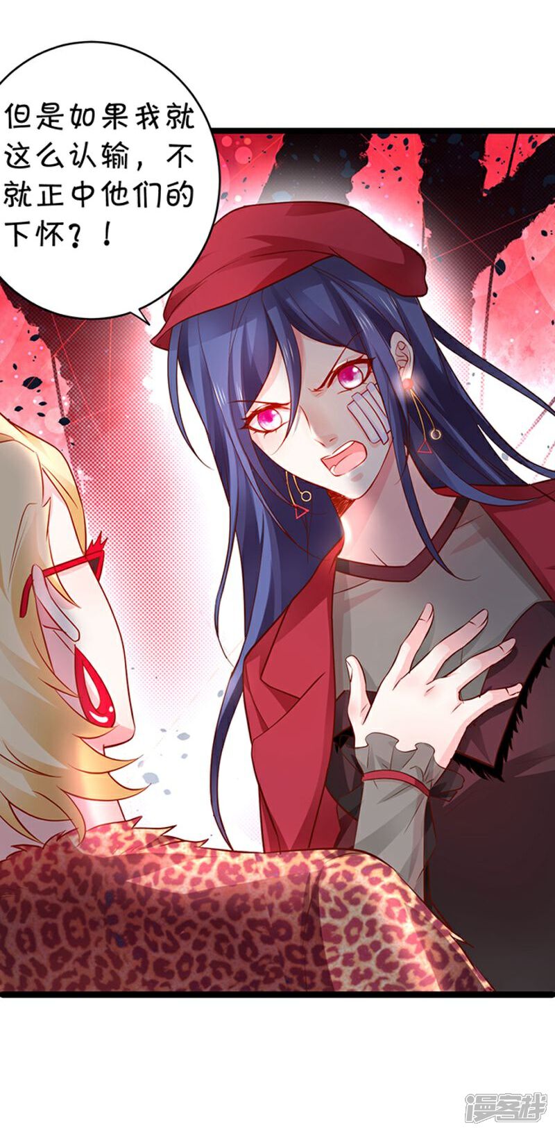 蘭陵王動漫，歷史與想象的絕妙交融