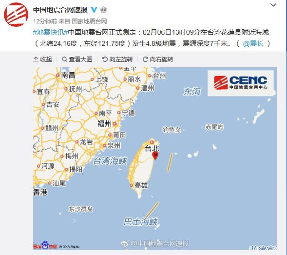 中國地震臺網(wǎng)最新測定，變化帶來的自信與成就感提升