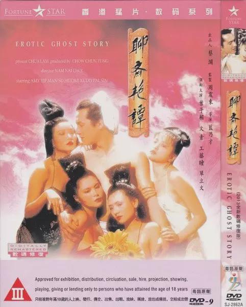 聊齋艷譚之燈草和尚電影，勵(lì)志之旅中的學(xué)習(xí)、變化與自我實(shí)現(xiàn)之路