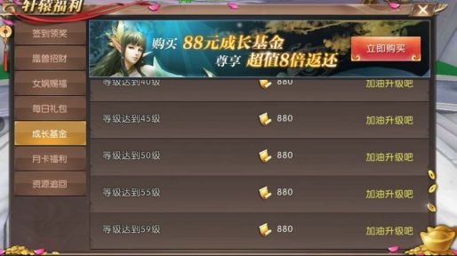 軒轅傳奇最新禮包獲取攻略，神秘寶藏之旅開啟！