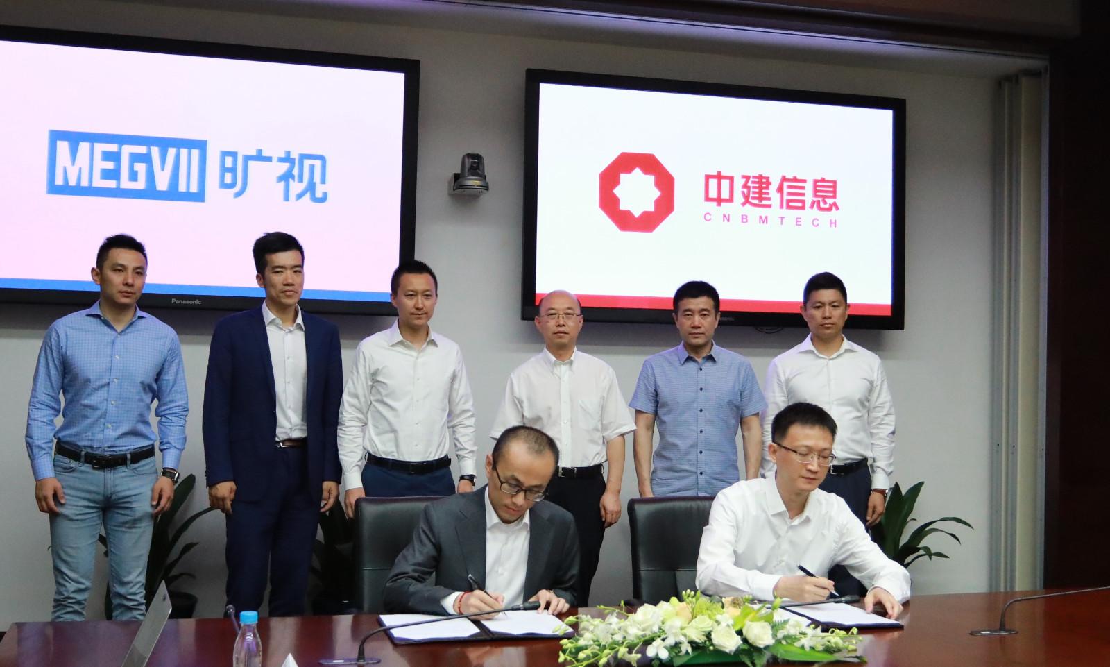 曠視科技股票代碼揭秘，科技巨頭的崛起及其深遠影響