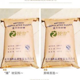 最新雪品制作指南，步驟詳解