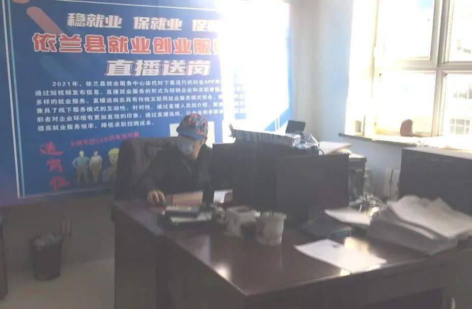 依蘭縣最新招工動(dòng)態(tài)，背景、重要事件與地位