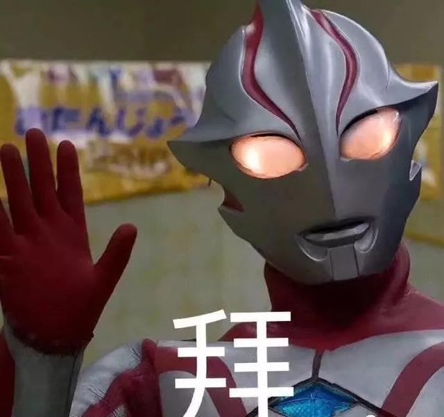 奧特曼動漫頭像，多元審美的展現(xiàn)