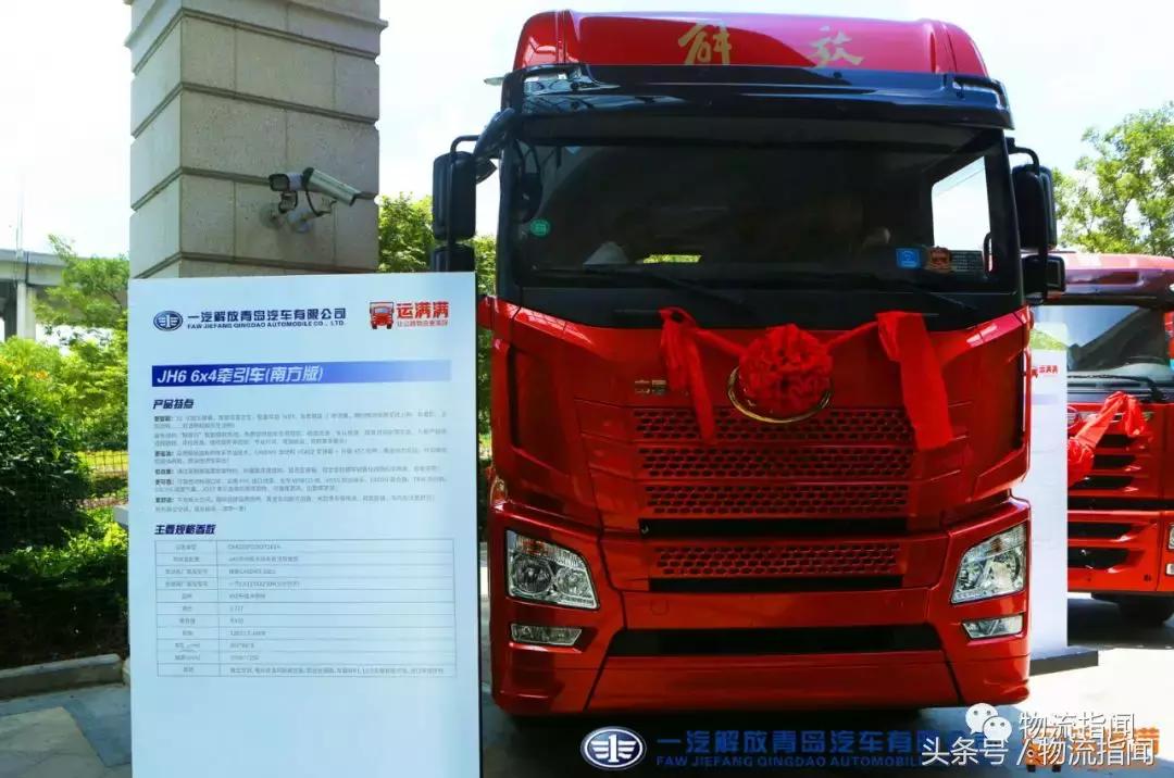 新款JH6發(fā)布，市場(chǎng)影響深度解析與前景展望