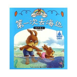 美美成長故事新篇，與自然美景的奇妙之旅