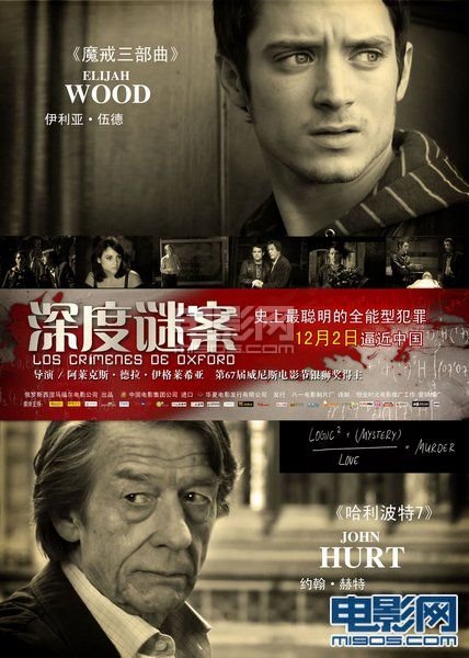 英國最新懸疑情案，撲朔迷離的探案之旅揭秘真相