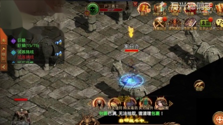 最新傳奇SF開啟！全新世界探險，傳奇人生等你體驗