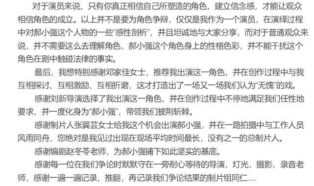 獵狐行情深度解析與預測分析