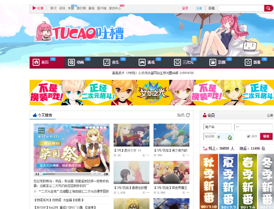 最新D站資訊，全面指南教你掌握獲取與使用D站資源的所有步驟