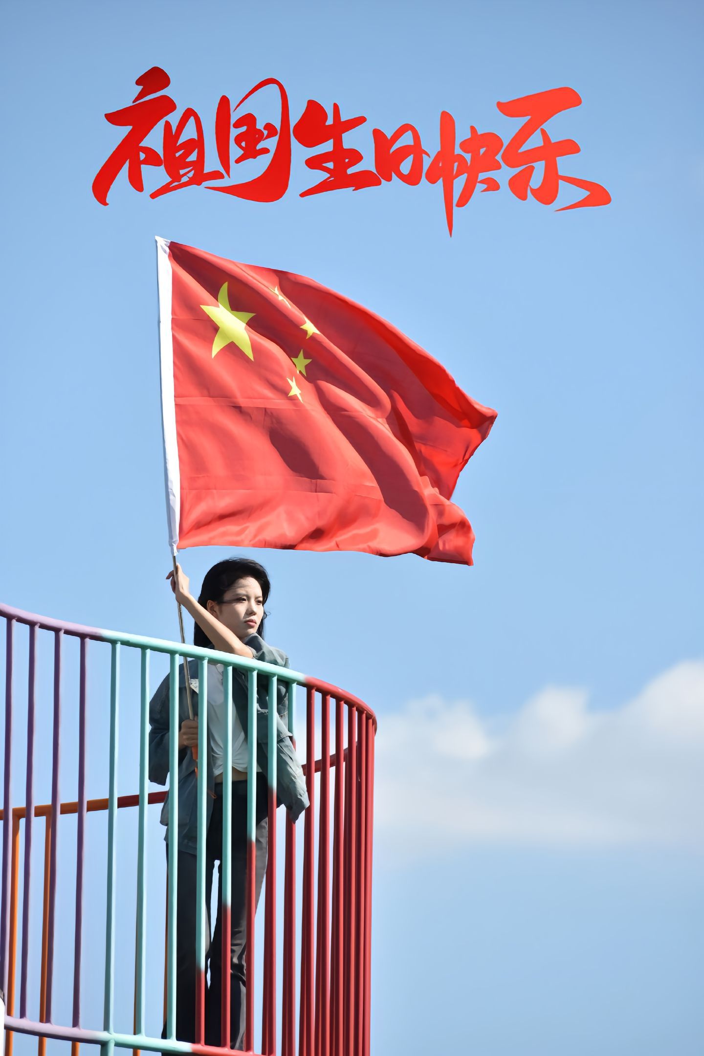 演員國慶，舞臺與人生的蛻變，自信與成就感的源泉