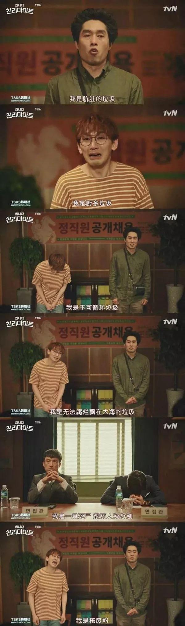 招聘喜劇演員，步驟指南與指南概覽