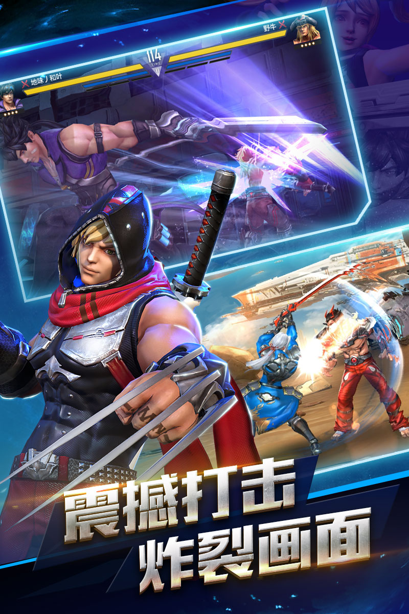 探索隱秘寶藏，魂武者新版格斗世界揭秘